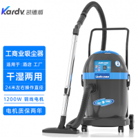 凯德威商用吸尘器DL-1232洗车行吸尘吸水用带推车移动方便