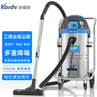凯德威吸尘器DL-1245T图书馆清洁灰尘用大容量低分贝