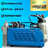 美国梅思安MSA 100TE高压呼吸空气压缩机