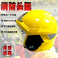 梅思安MSA F1XF 10158942欧式消防头盔