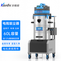 凯德威电瓶吸尘器DL-2060D工厂大面积吸尘不插电移动方便