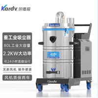 凯德威工业吸尘器SK-610工厂切割打磨吸金属颗粒配套同步用