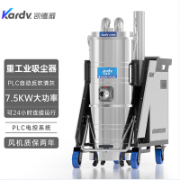 凯德威工业吸尘器SK-830F工厂吸粉尘用大功率自动反吹清灰